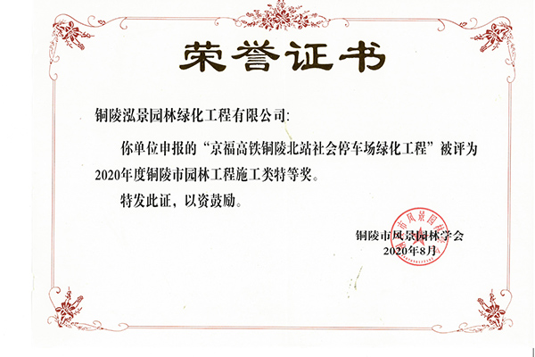微信图片_20210113134051.jpg