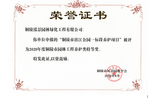 微信图片_20210113134058.jpg