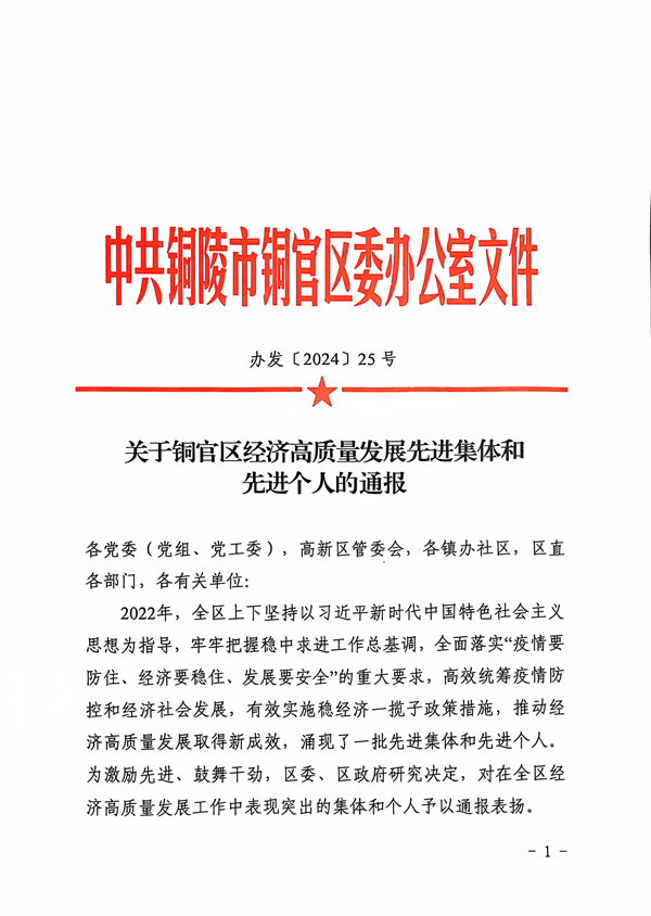 微信图片_20240830114828.jpg