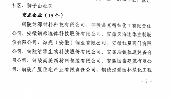 微信图片_20240830114836.jpg